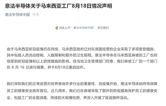 疫情背景下征信异议声明内容深度解析