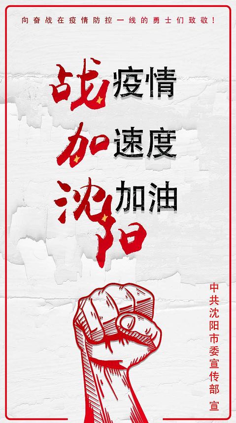 三年疫情结束之路，人类战胜挑战的胜利征程