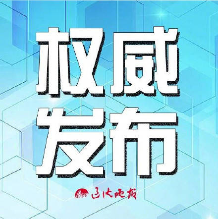 三年疫情结束之路，人类战胜挑战的胜利征程