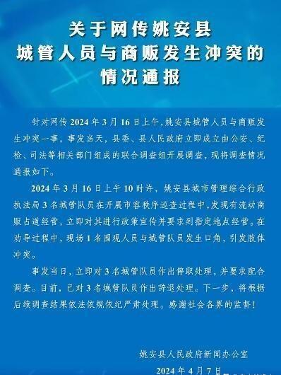 疫情发生年份的回顾与反思