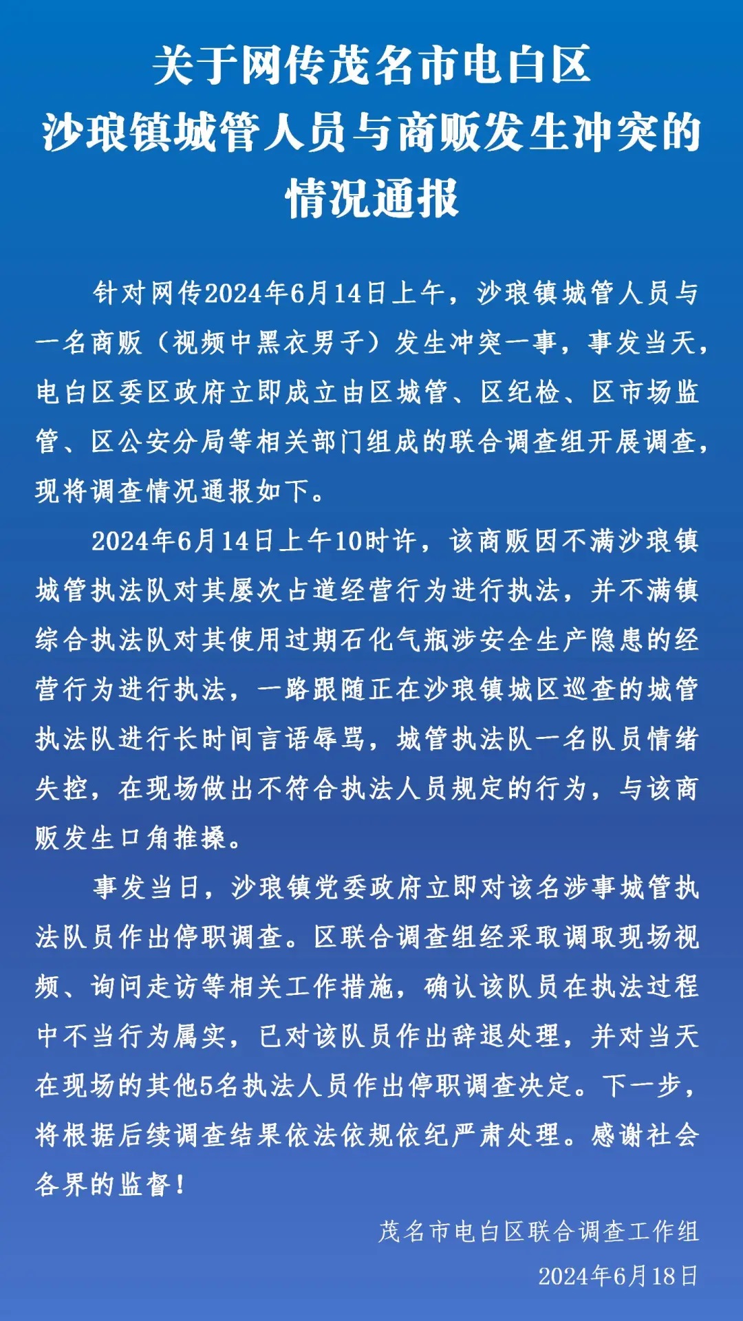 疫情发生年份的回顾与反思