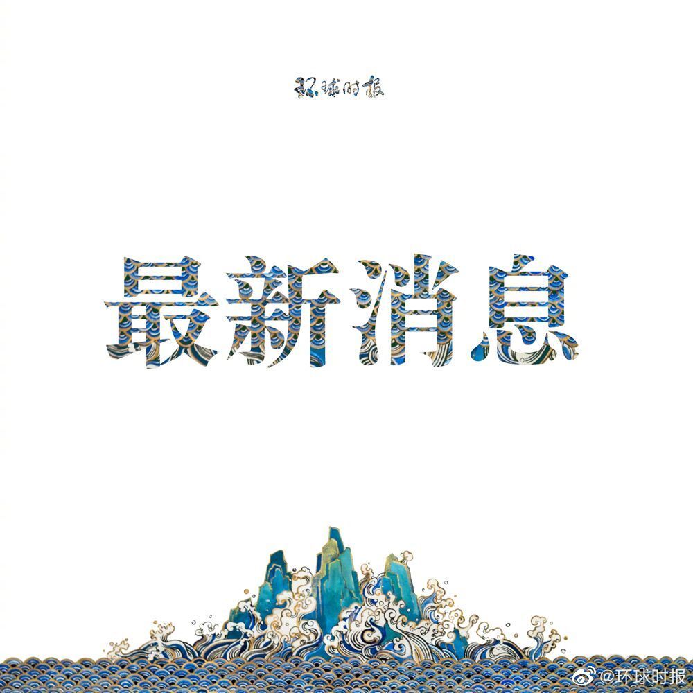 疫情多年考验，全球的挑战与反思