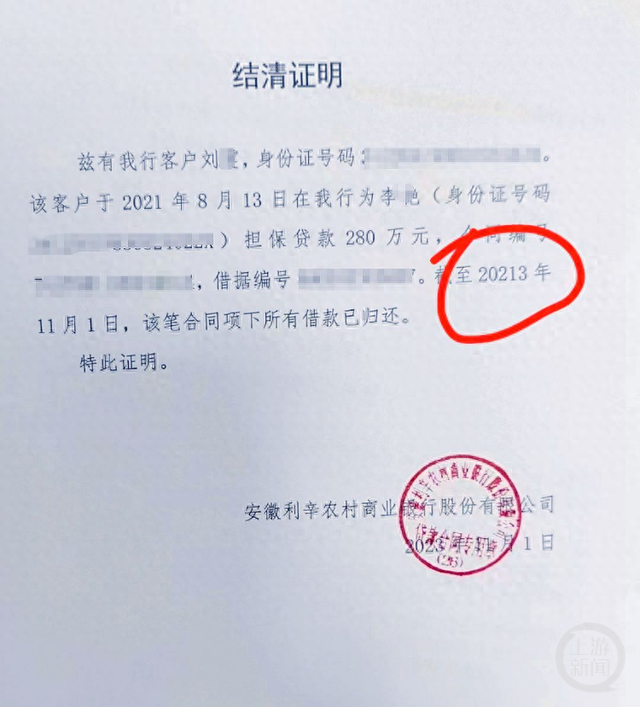 疫情下无收入证明范本详解