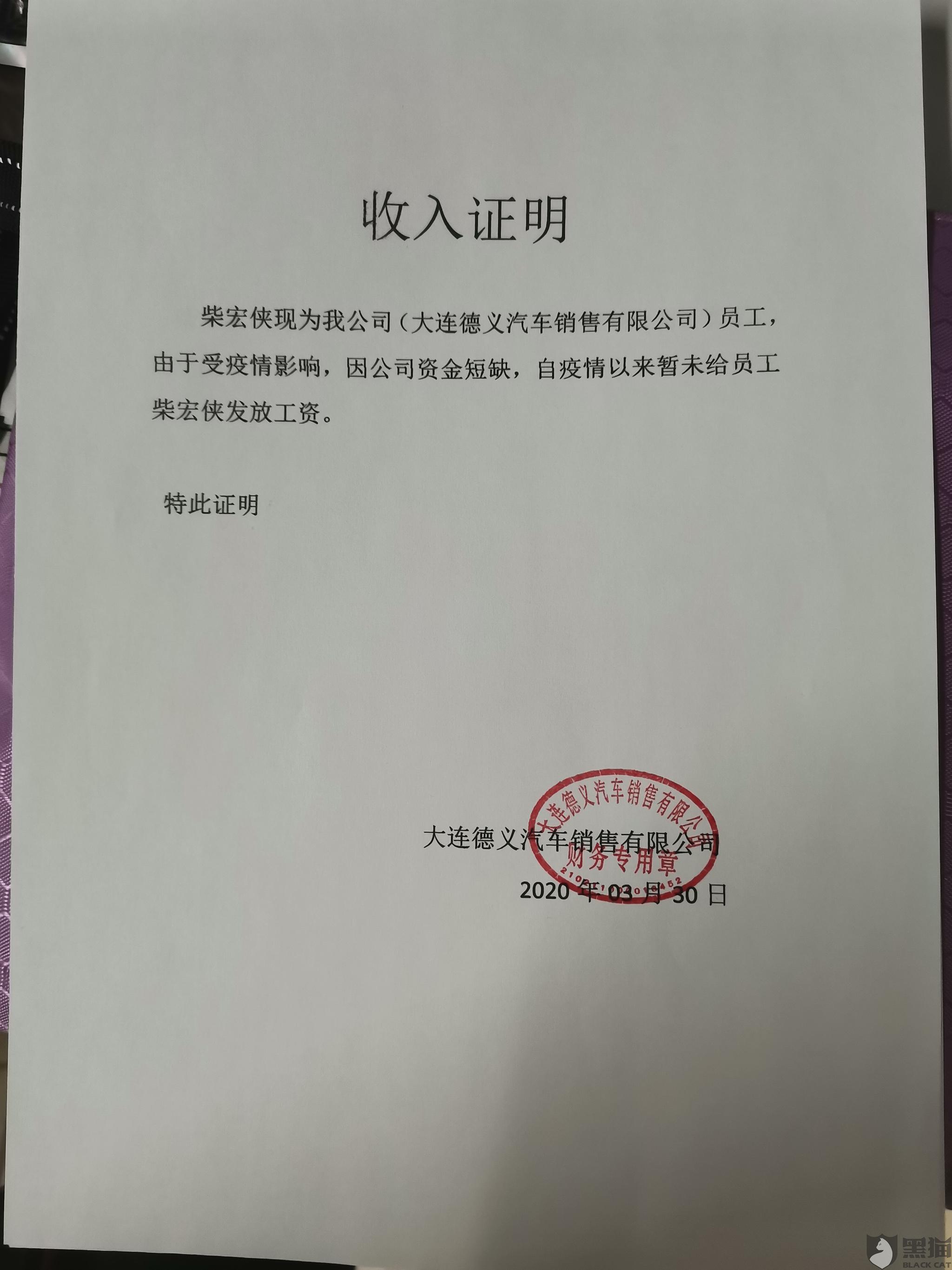 疫情期间收入证明缺失撰写指南