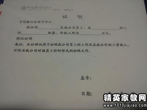 疫情下收入损失证明开具指南