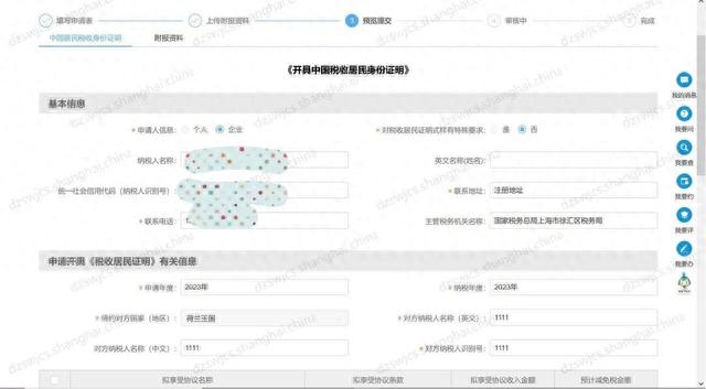 疫情下收入损失证明开具指南