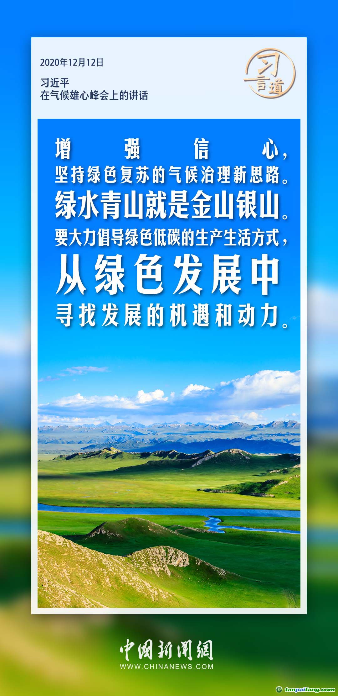疫情出现与全球应对，历史性的挑战与考验