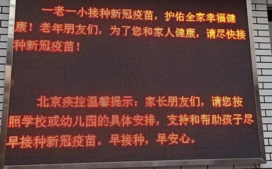疫情纪元，XXXX年至XXXX年的挑战与反思之路