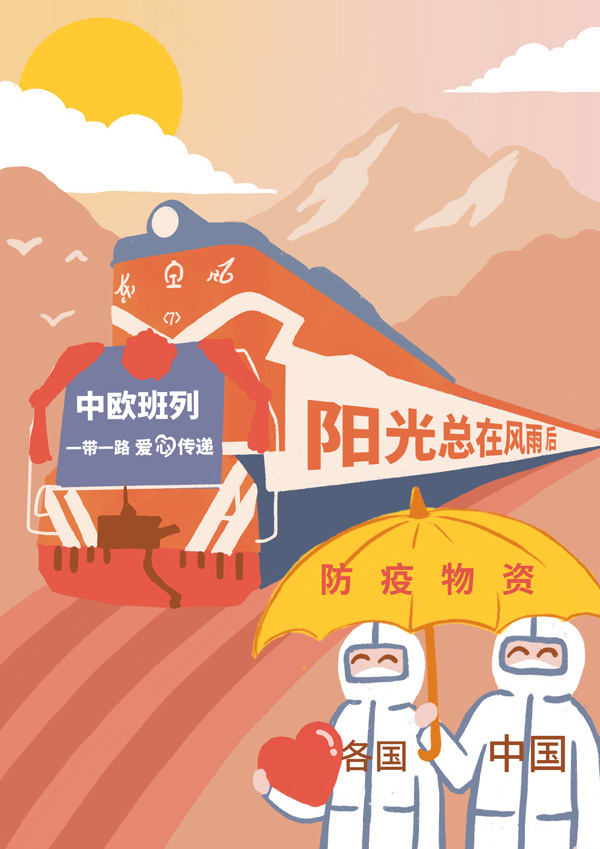 疫情转折之年，挑战与希望的转变之路