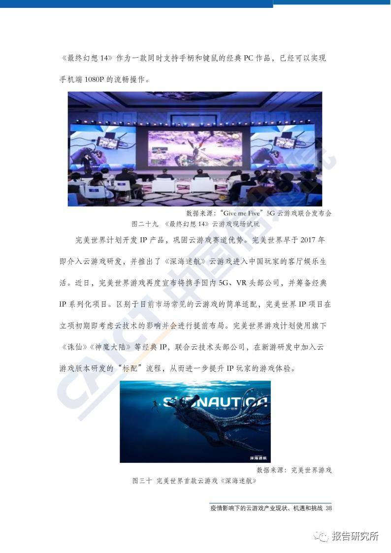 疫情三年后的机遇与挑战，2022年一览表回顾