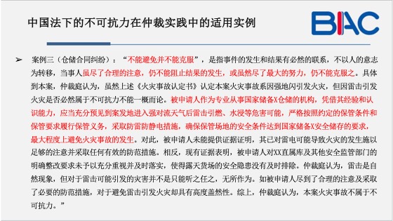 疫情防控背景下的拘留问题探讨与分析