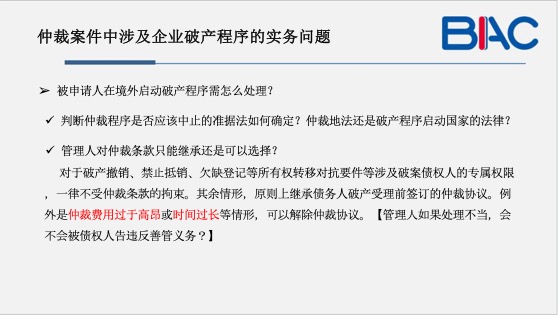 疫情防控背景下的拘留问题探讨与分析