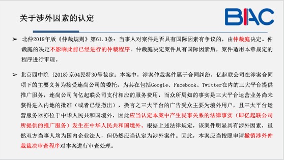 疫情防控背景下的拘留问题探讨与分析