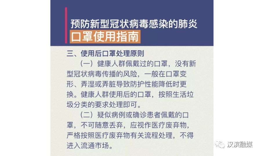 疫情防控背景下的司机困境与反思