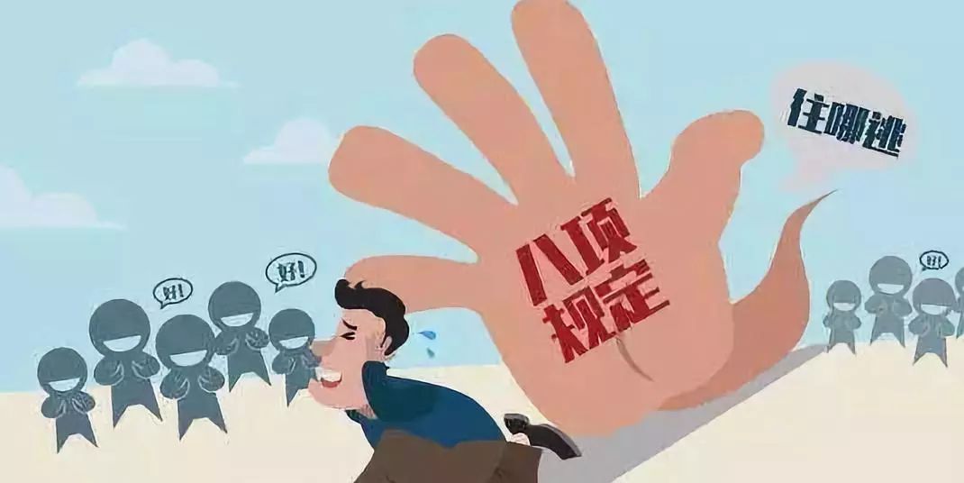 疫情期间被判刑，挑战与反思