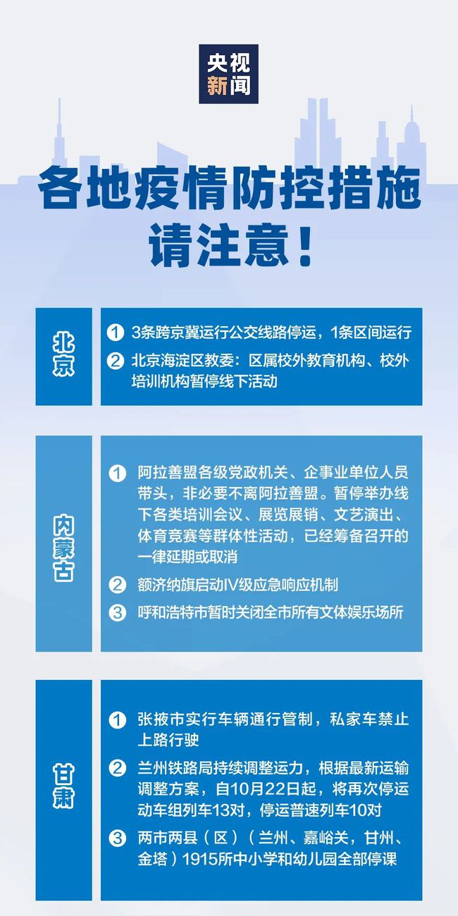 疫情防控背景下的拘留措施，挑战与应对策略探讨