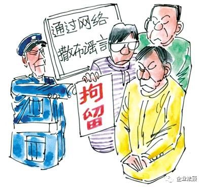 疫情期间被刑事拘留者的应对之道