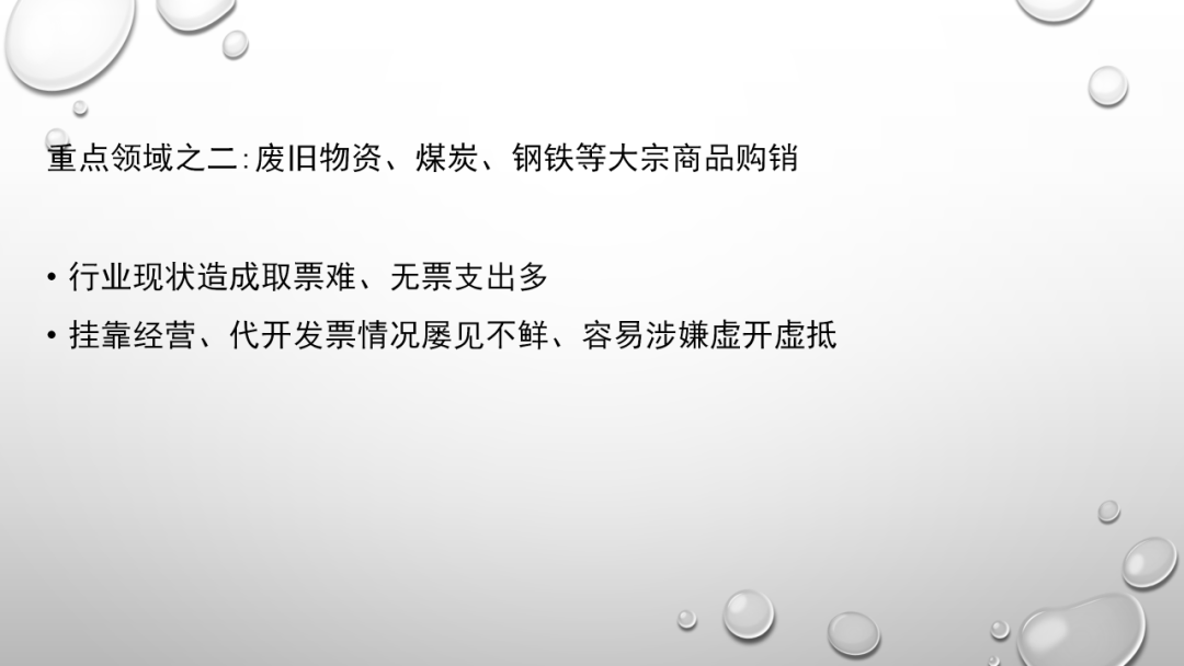 分享干货“新道游开挂神器!详细分享装挂步骤