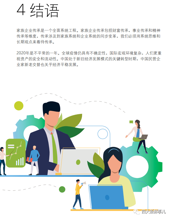 分享实测“欢聚斗地主水鱼挂链接!详细分享装挂步骤