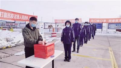 疫情后的新篇章，回顾过去，展望未来