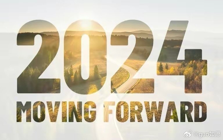 疫情解封，新生活的曙光，开启于2023年12月7日的希望篇章