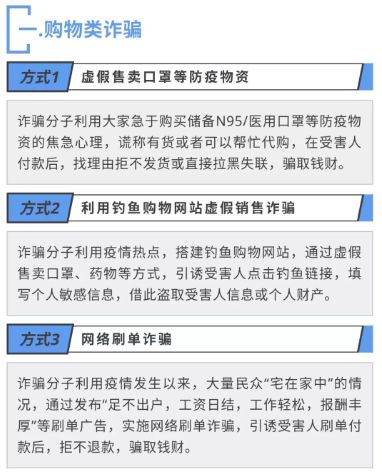 疫情期间刑事拘留期限及相关法律程序解析