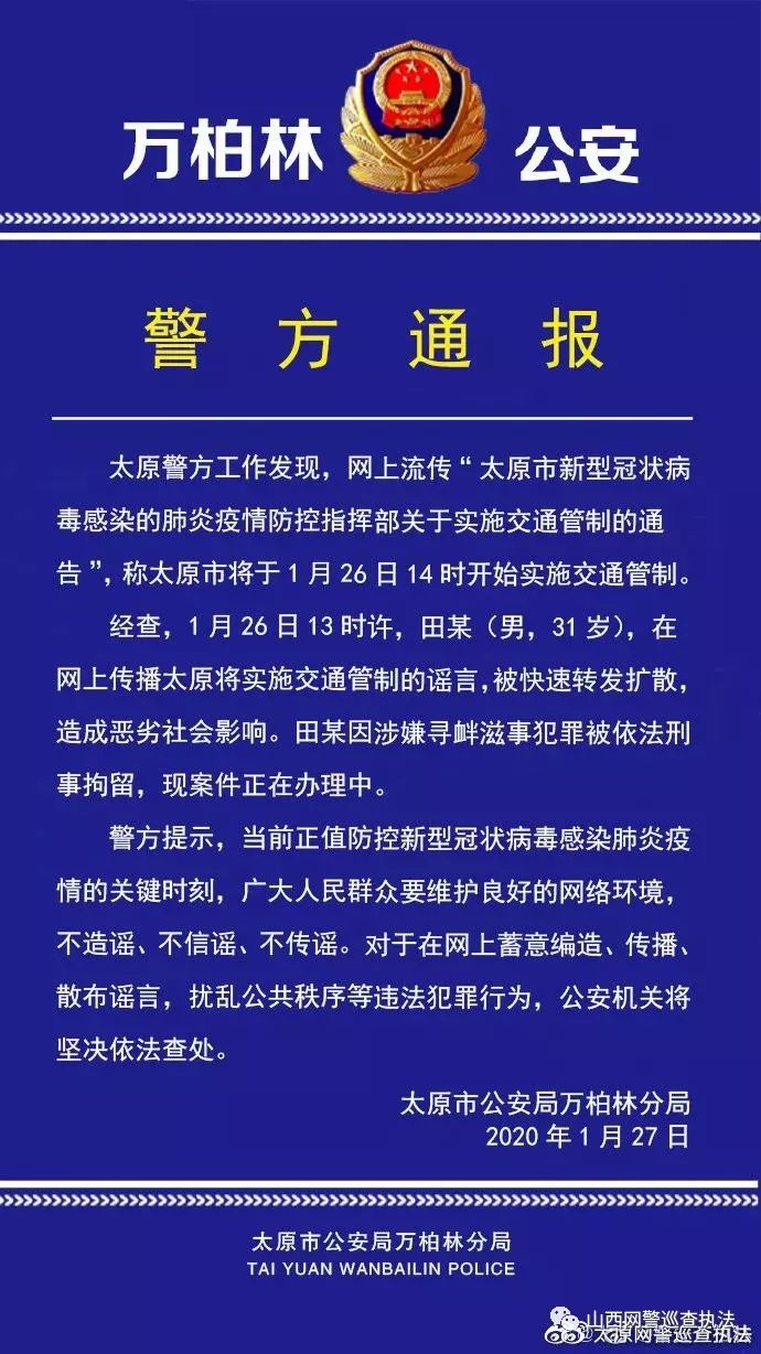 疫情期间刑事拘留期限及相关法律程序解析