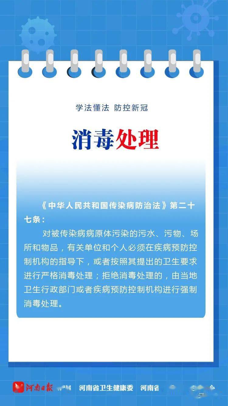 疫情期间刑事拘留期限及相关法律程序解析