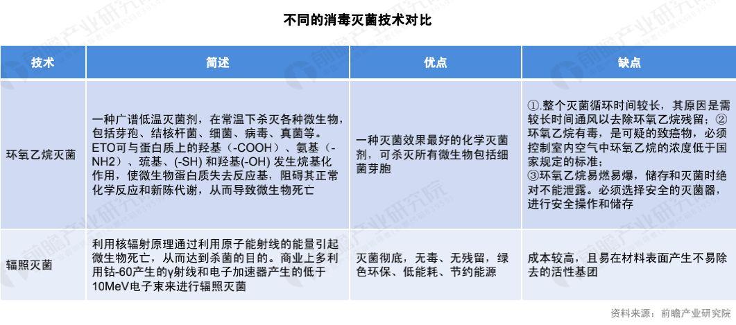 疫情防控相关罪名的深度探讨与解析