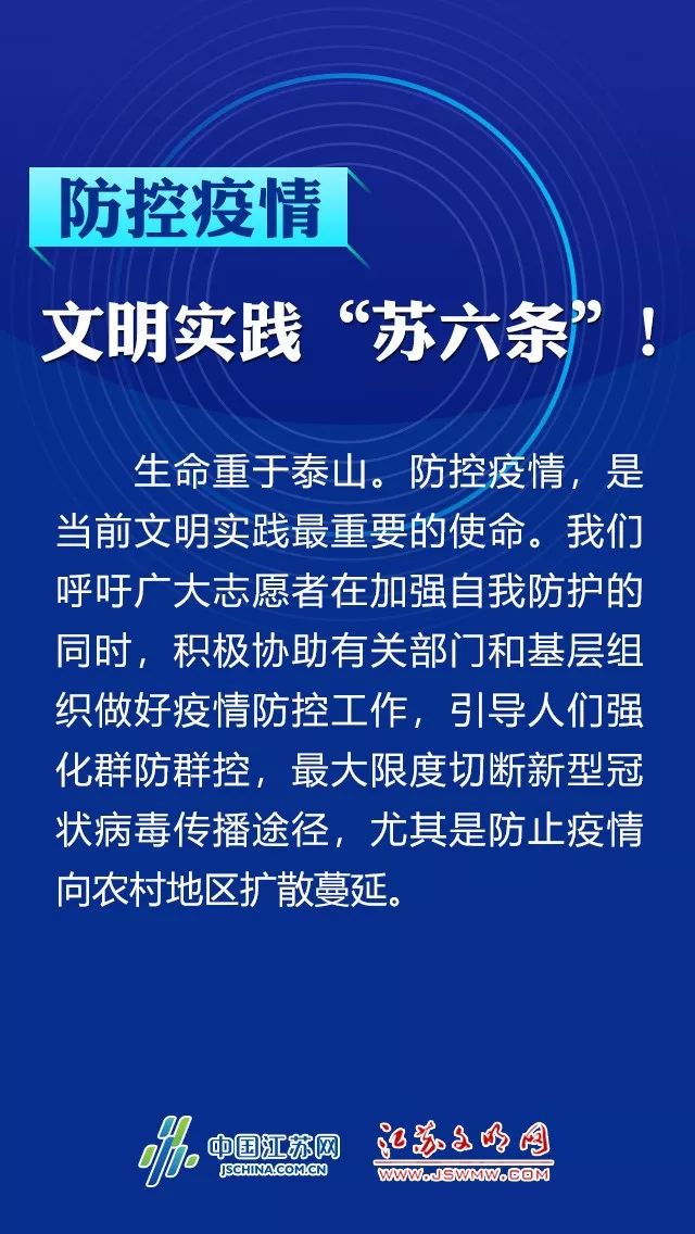 疫情防控背景下的罪名探讨，司法实践与涉及罪名研究