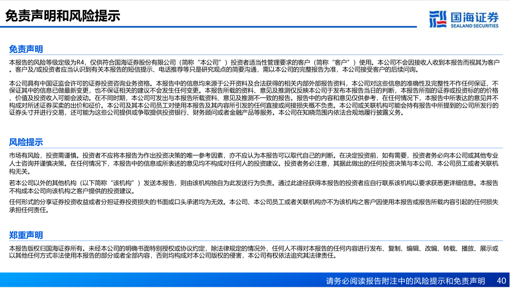 疫情期间刑拘人员的处理策略与措施探讨