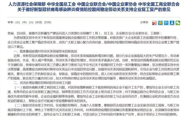疫情期间刑拘期限的探讨与分析，是否延长？
