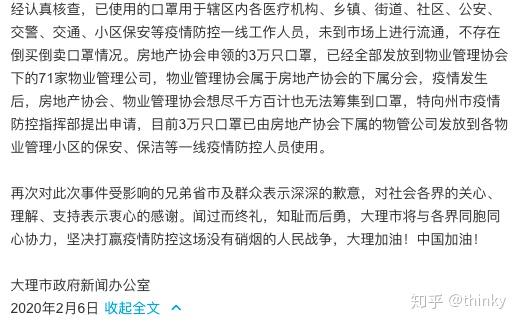 疫情背景下法律执行与拘留天数探析