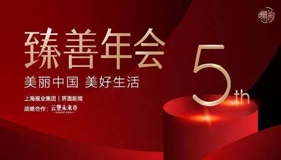疫情后新篇章，挑战与机遇共存三年展望