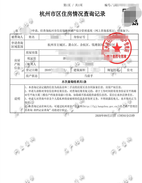 分享干货“微乐河南麻将可以开挂吗”其实确实有挂