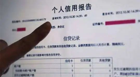 疫情背景下的征信逾期证明书写指南与范本图片详解
