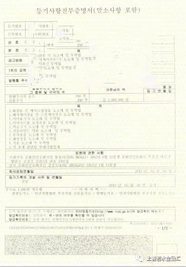 疫情背景下的征信逾期证明书写指南与范本图片详解