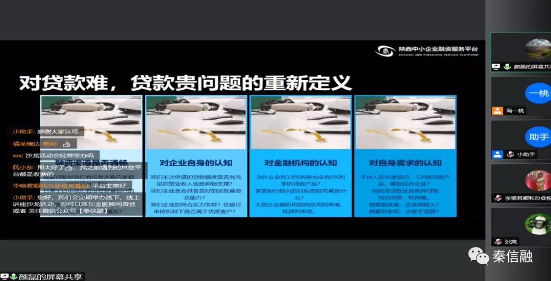 疫情下的逾期征信修复策略