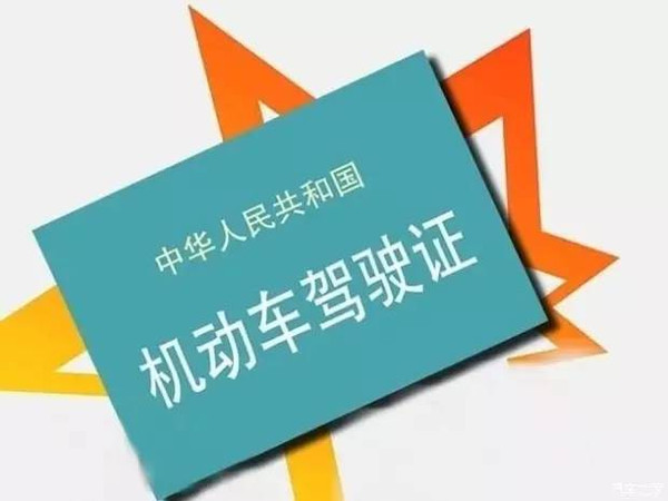 疫情期间逾期证明材料的种类与重要性解析