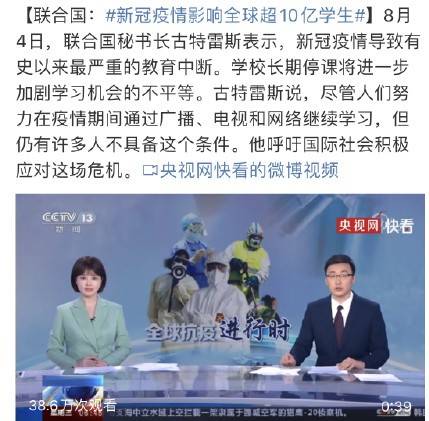 新冠疫情下的挑战与希望并存的一年记忆
