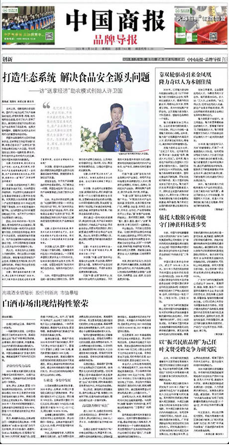 新冠疫情爆发年份与深远影响