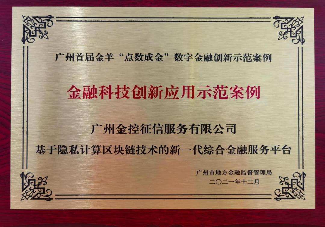 疫情背景下征信逾期撤销的条件及策略解析