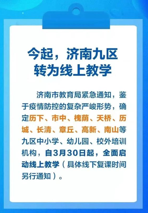 疫情背景下的征信逾期应对策略