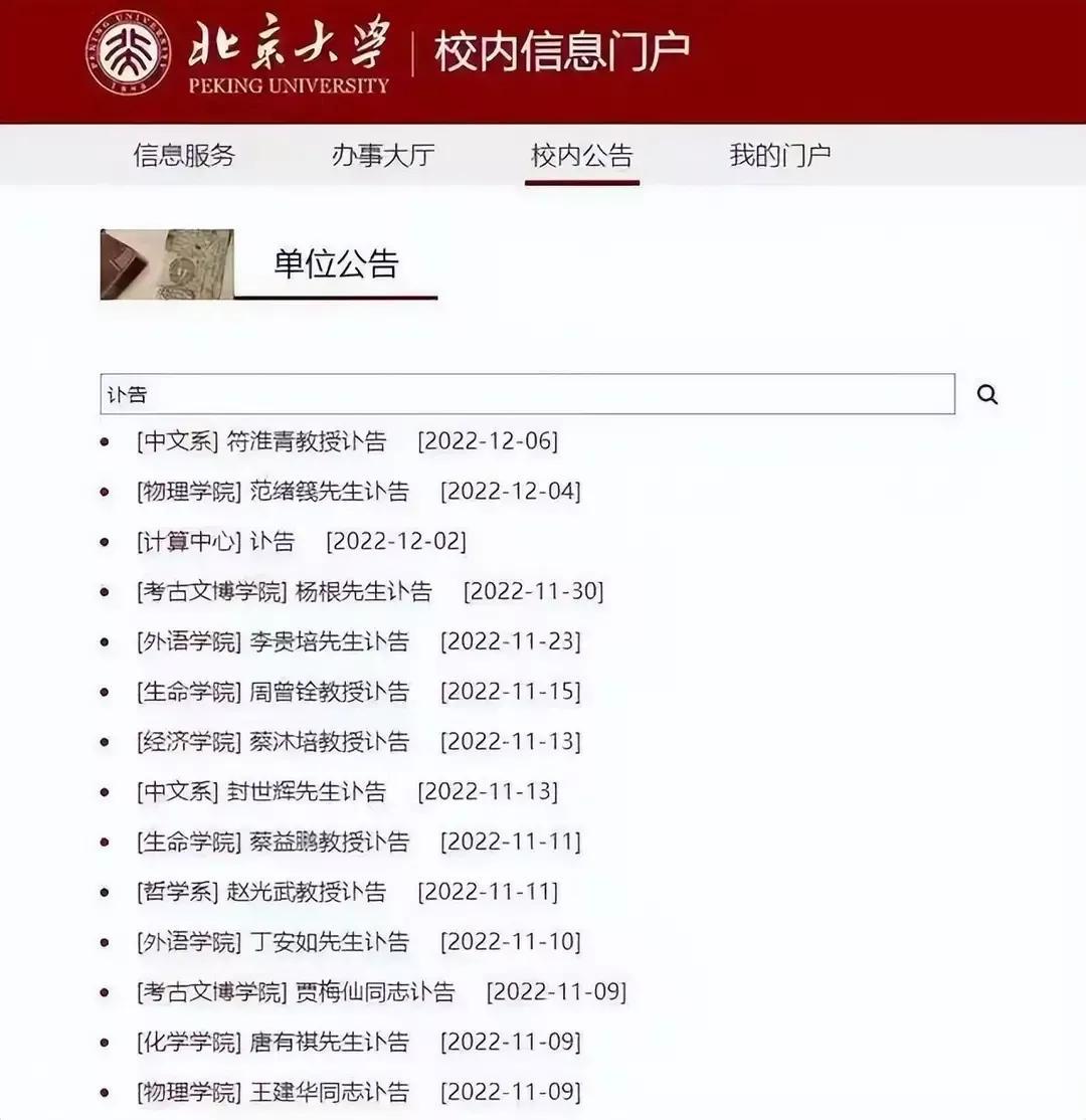 疫情终结的探寻，时间与路径展望