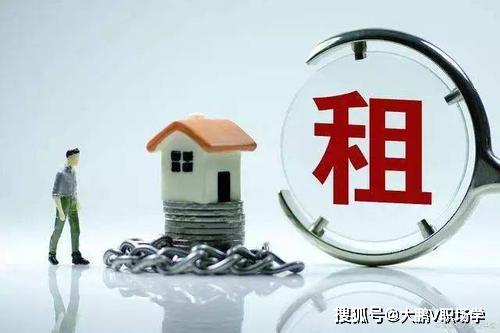 疫情期间与房东协商减房租的策略与技巧探讨