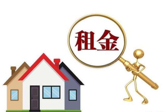 疫情下与房东协商房租策略及技巧