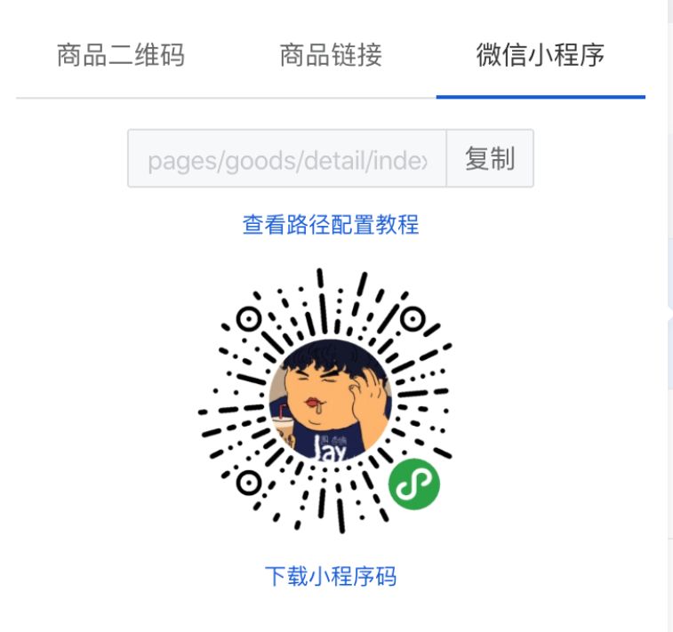 疫情期间房租优惠协商，与房东的沟通策略