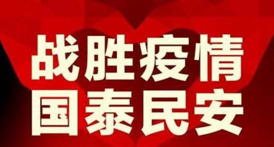 疫情下合租者的最佳隔离与共处策略
