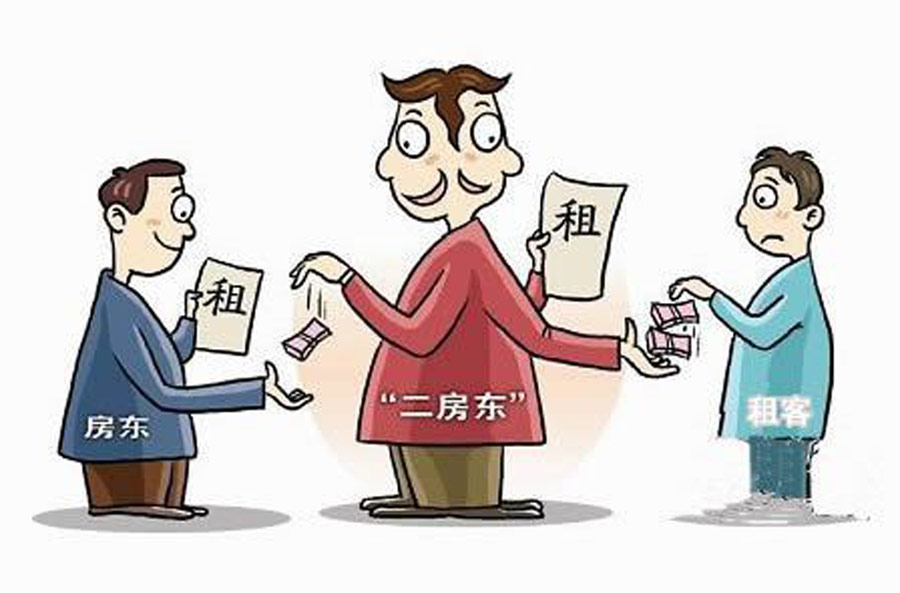 疫情期间合租困境，房东驱逐与反思