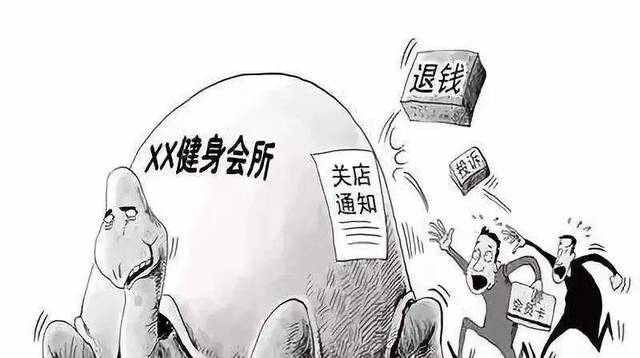 疫情期间合租困境，房东驱逐与反思